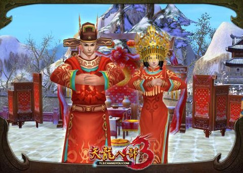 天龙八部3怎么结婚[图1]