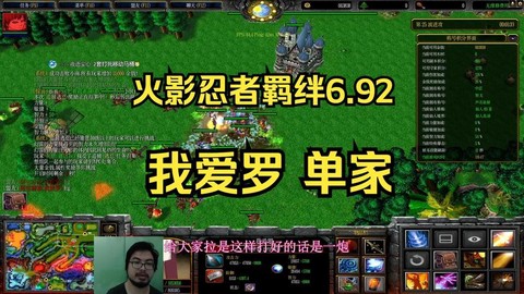 火影忍者羁绊怎么刷