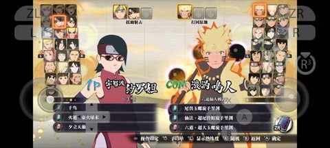 火影忍者羁绊怎么刷[图2]