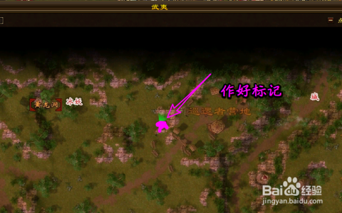 天龙八部怎么升级采矿