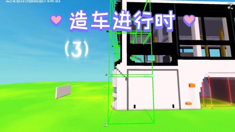 怎么在迷你世界里做车[图2]