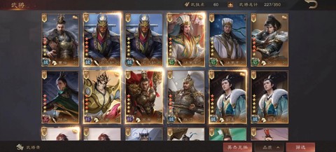 三国群英传怎么搭配