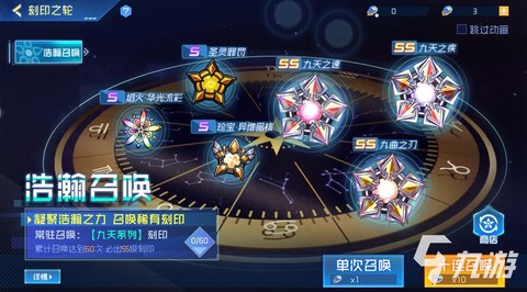 赛尔号刻印怎么强化