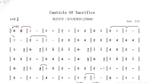 魔兽电影主题曲叫什么[图1]