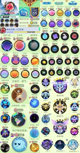 球球大作战怎么建新号