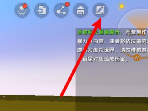 迷你世界天堂门怎么做[图2]