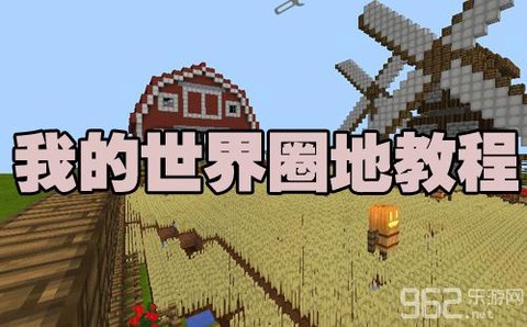 我的世界领地权限怎么给别人