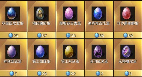 魔域灵魂晶石有什么用[图1]