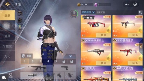 穿越火线信誉怎么提高