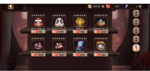 阴阳师加成怎么获得[图1]