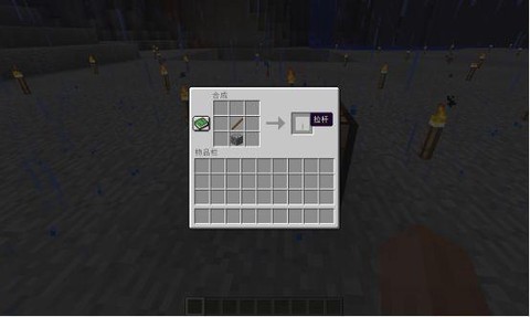 我的世界拉杆怎么做[图2]