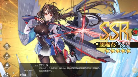 碧蓝航线如何扩展后宅