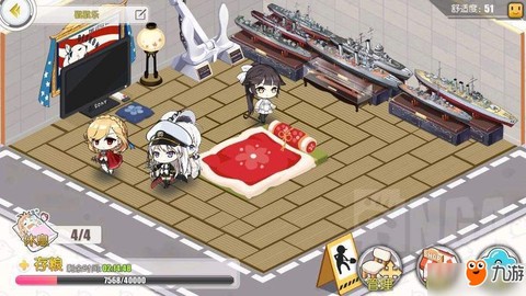 碧蓝航线如何扩展后宅[图2]