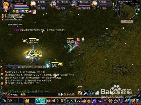 魔域雷炎副本怎么打