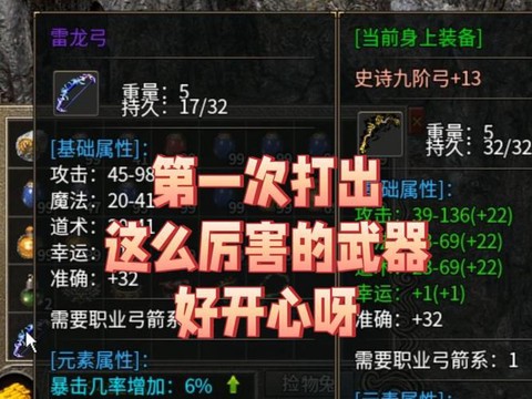 魔域雷炎副本怎么打[图1]