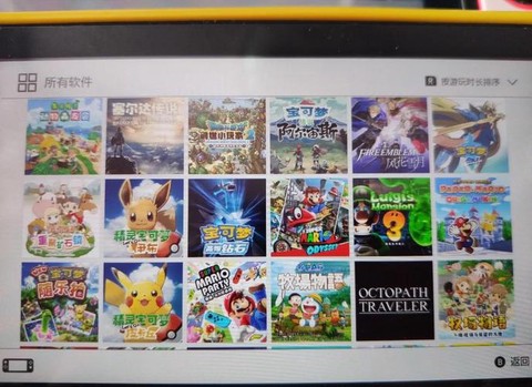 宝可梦怎么switch联机[图2]