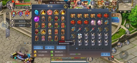 魔域现在是什么版本[图2]