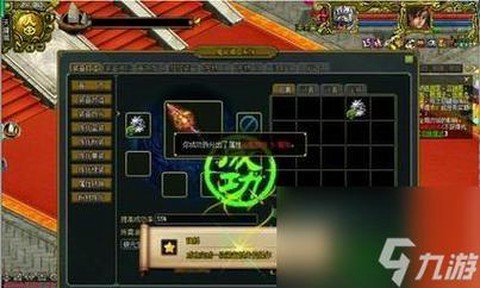 问道手游怎么吸属性