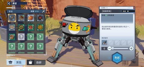 qq飞车买什么送大闸蟹[图2]