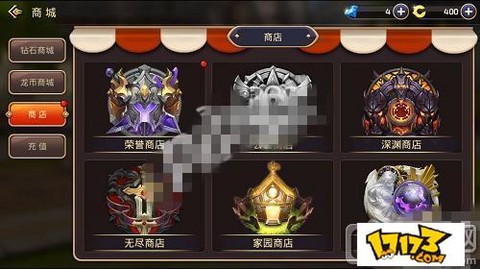 龙之谷深渊商店买什么[图1]