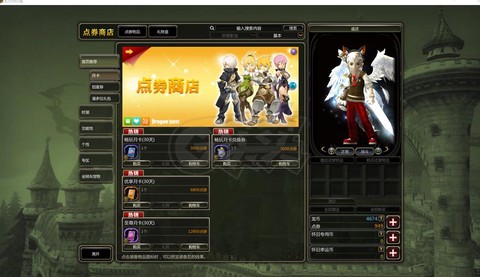 龙之谷深渊商店买什么[图2]