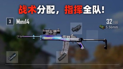 绝地求生四排怎么开