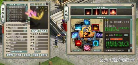 大话西游手游男魔转什么好