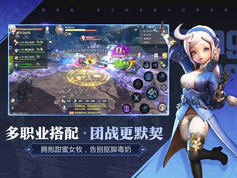 龙之谷什么类型的游戏