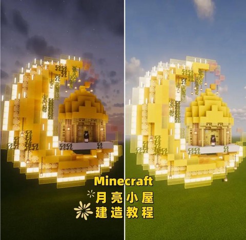 我的世界如何去月球