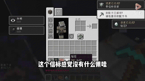 我的世界如何去月球[图2]