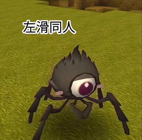 迷你世界蛛丝怎么得[图1]