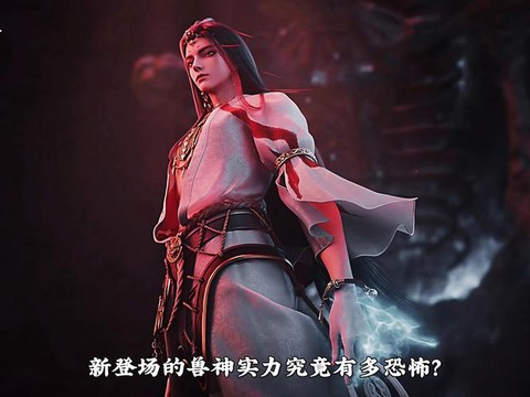 诛仙手游兽神怎么开[图2]