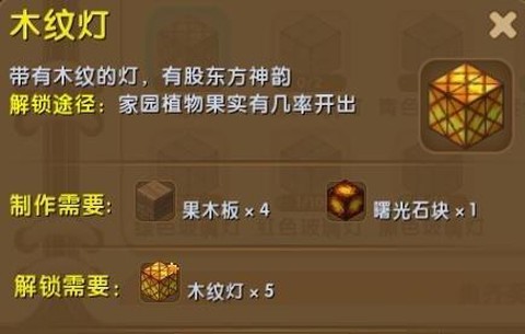 迷你世界泡泡球怎么用