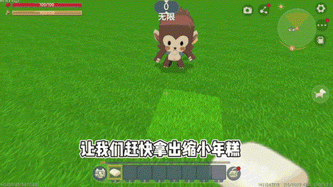 迷你世界泡泡球怎么用[图1]