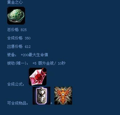 英雄联盟制裁是什么[图1]