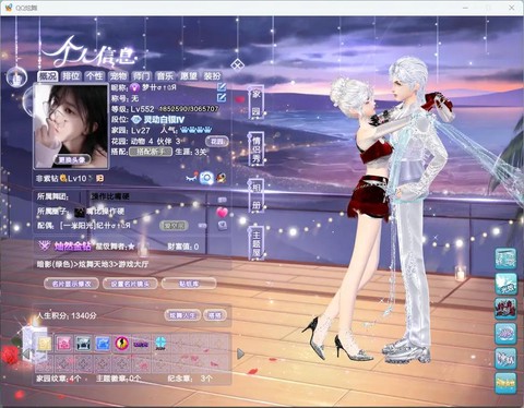 qq炫舞怎么成为知己[图2]