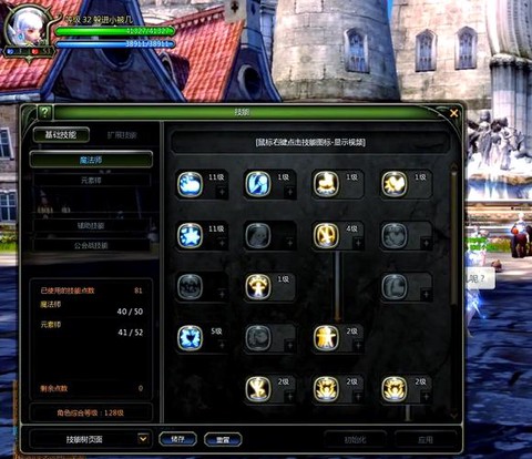 龙之谷蓝玛瑙怎么获得