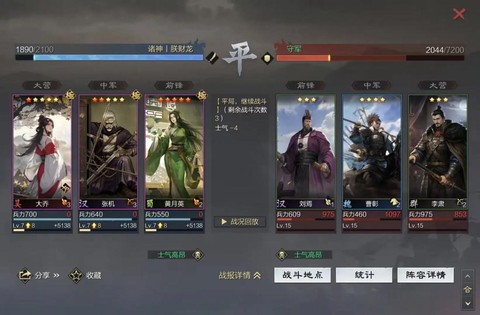 率土之滨董姬怎么玩