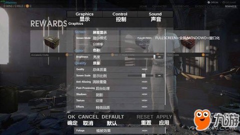 绝地大逃杀怎么调中文