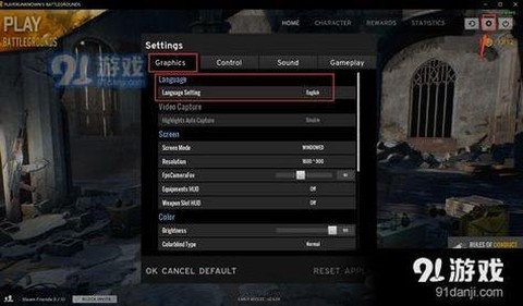 绝地大逃杀怎么调中文[图1]