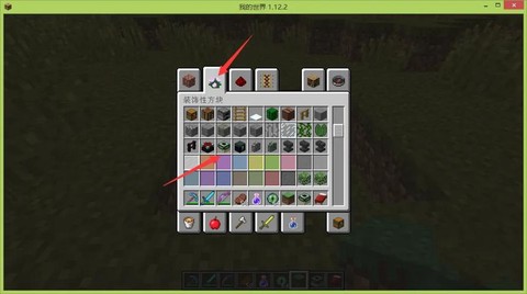 我的世界末地传送门怎么摆