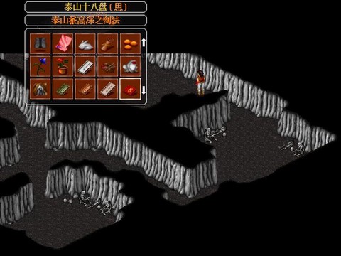 金庸群侠传雪山派怎么