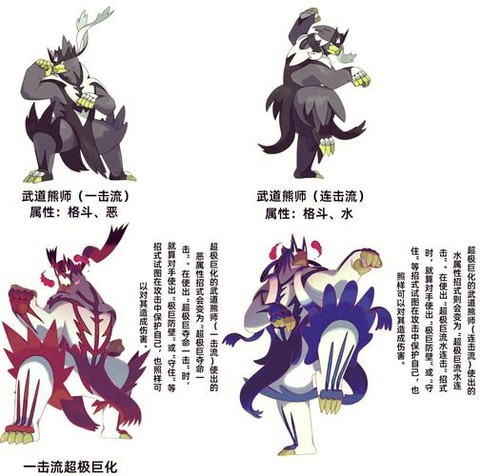 神奇宝贝怎么召唤神兽