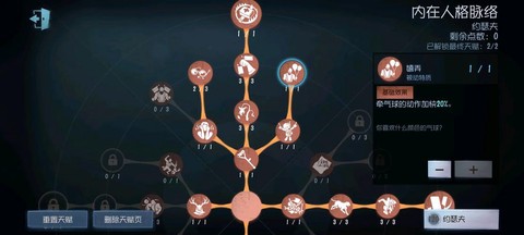 第五人格约瑟夫怎么打