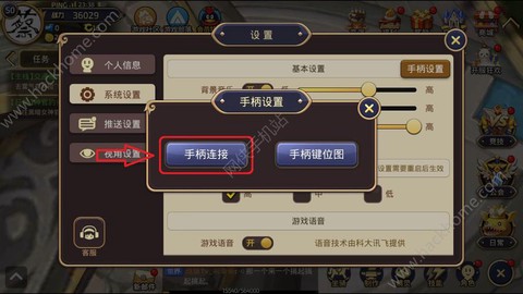 手游龙之谷怎么连手柄[图1]