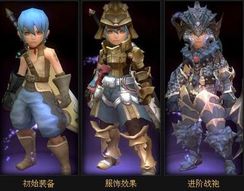 龙之谷什么职业牛逼[图2]