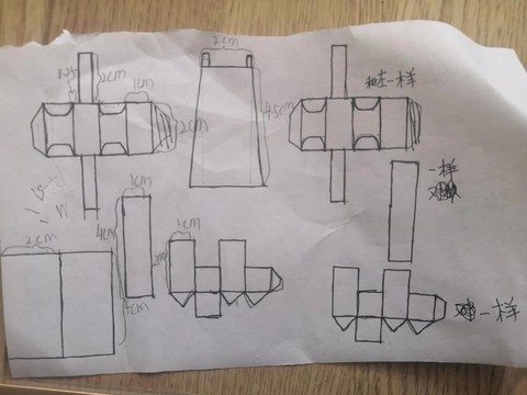 我的世界稿子怎么折