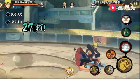 火影忍者ol鸣人的危机怎么过