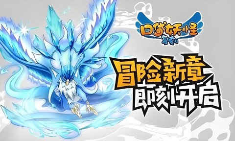 口袋妖怪复刻怕什么[图1]