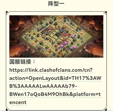 部落冲突速本怎么办